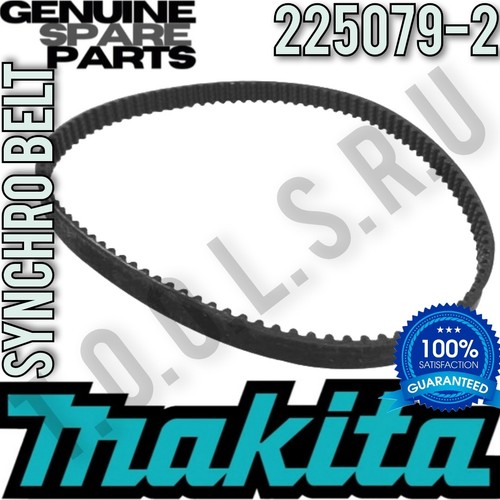 Genuine makita belt sander - genuine,